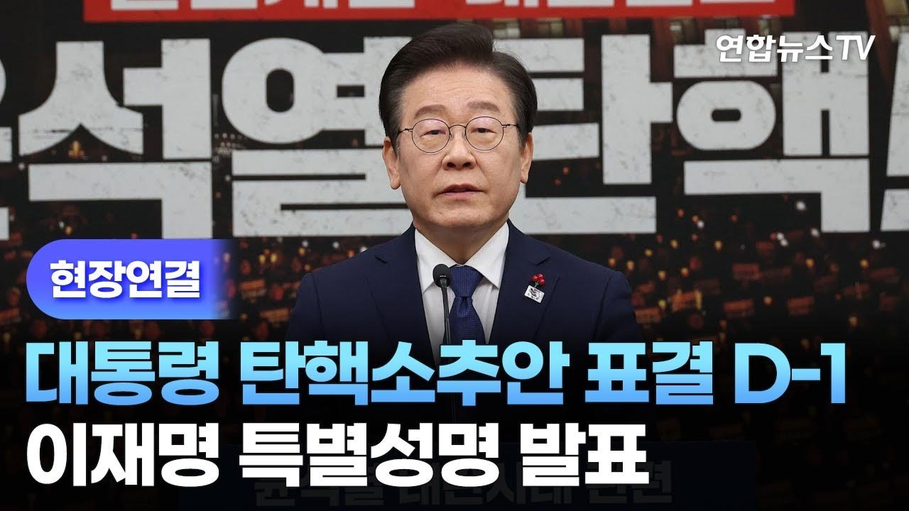 정치적 신뢰와 미래지향