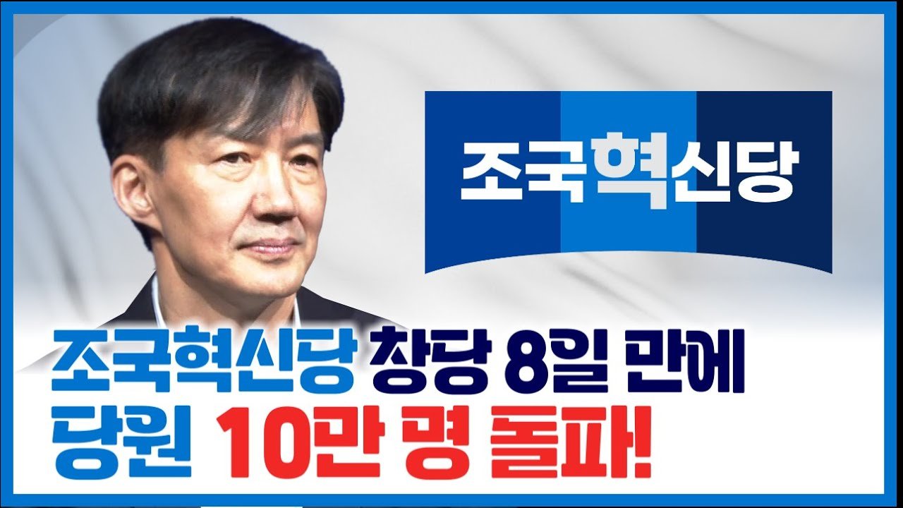 정치적 삶의 고비에서 드러난 진심