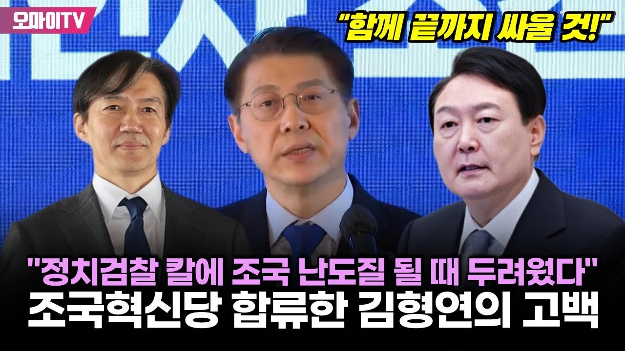 정치적 상황과 사회적 반향