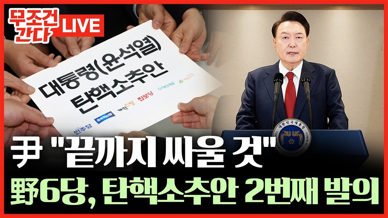 안전 관리와 시민들의 귀환 대비