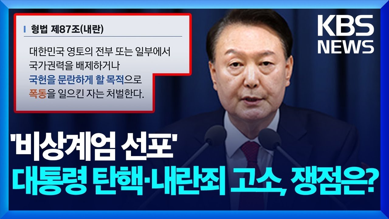 사퇴 요구와 조 청장의 태도